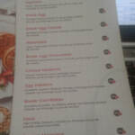 Menu Vabiano Kenitra August 2023 101905-540000